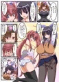 ふたなり少女の精子は尽きることを知らない２　中