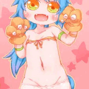 がおー