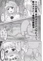 異世界AVで国おこしを！