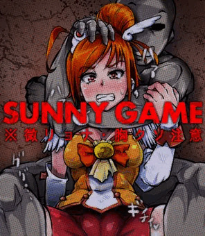 SUNNY GAME