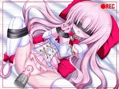 パステル☆ピーチ監禁録画
