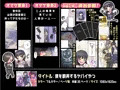 【宣伝】 僕を翻弄するヤバイやつ 【同人誌】