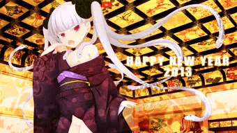 いまさらあけましておめでとうございます