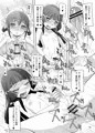 スマたま！