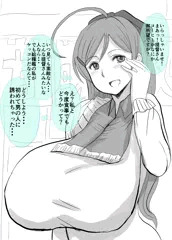 提督と結婚した間宮さん