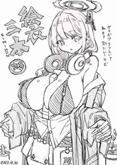 エイミ本