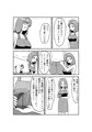 赤ちゃんクッキング