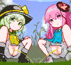しーしー