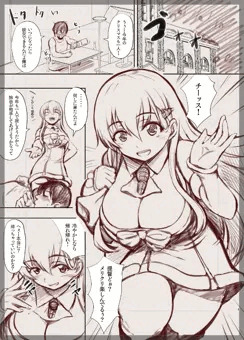 サンタ鈴谷本