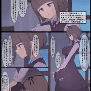 真面目なメイド