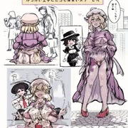 クラブ活動の時にめっちゃ誘惑してくるメリーさん【秘封倶楽部】