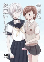 ふたけっと33新刊サンプル①