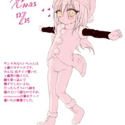 クリスマスカード（サンタみならいちゃん）