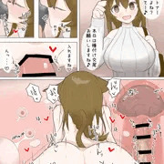 たねつけ生交尾