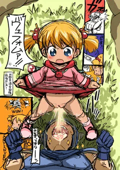 ＨＥＮＴＡＩ金パツちょい褐色魔法幼女（その１）