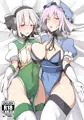 【例大祭21】D06a新刊