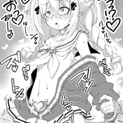 サキュバスギャルトイトイ