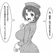 高雄さんに抜いてもらう