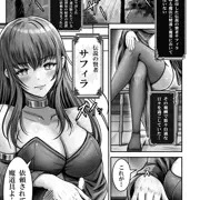 催眠賢者