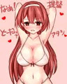 ねヴぁねヴぁ