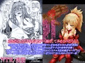C92新刊　ＮＴＲ/洗脳 Grand Order　DL販売開