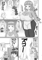 夏コミ進捗