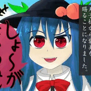 天子様のご褒美シリーズ
