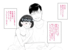 【ラフ】将棋の感想戦みたいなやつ【企画中】