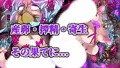 ふたなり武闘家さんが蟲の姫になる話。