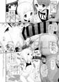 さっちゃん達と媚薬で仲良くなる本・サンプルなど【C93】