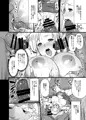 オリジナルエルフ寝取られ本サンプル