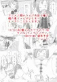 【僕ラブ10】ライブの後はHしよ【穂乃果本】