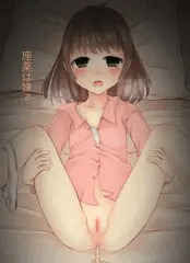座薬は嫌ぁ…