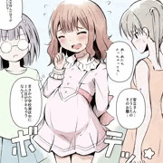 小学校潜伏中に2人目を孕んでしまった安立ミミ(37)さん