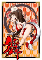 不知火舞