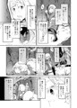 【告知】 悪食