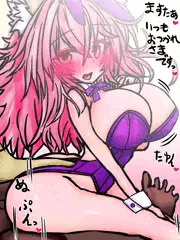 おすわり中出し玉藻ちゃん❤紫バニースーツ❤