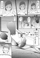 悪ノリした母親に軽く性処〇に使われる話2