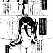 【冒頭6ページ】 C103新刊アリス本進捗①