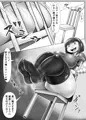 【ドM向け漫画】去勢屋さん