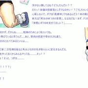 かなしいおはなし