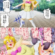 即堕ち2コマ「光の魔法少女編」その1