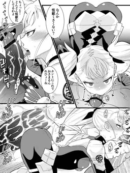 キコル