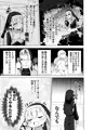 【サンプル】性悪メスガキシスターさんわからせレイプ