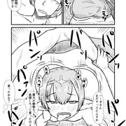 ハーゼリーラの朝勃ち処理