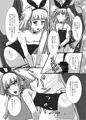インフィニットジャスティス