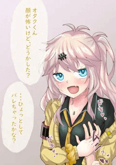 春日部つむぎ乗っ取り