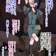 ニカ姉にかんねぇ