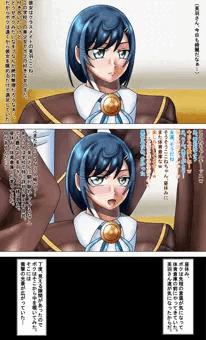 芙羽ここねでBSS
