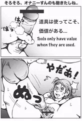 陰キャ姉ちゃんのマンコにでもブチ込むか…(*´-`)